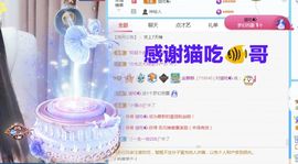 金麒麟安静唱歌🎤的图片