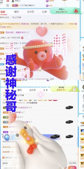 金麒麟安静唱歌🎤的图片