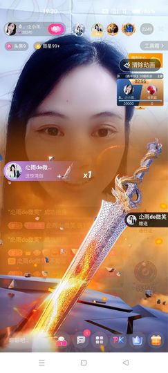 梦然依xin❤️主播照片