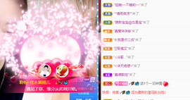 聆听~爱唱歌的图片