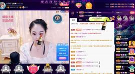 LOVE飞扬💝主播照片