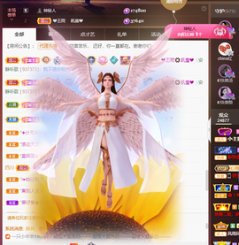◐惠主，2388◐的图片