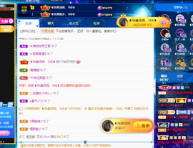 ◐惠主，2388◐的图片