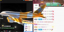 夏云想7岁主播照片