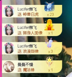 安琪同学的图片