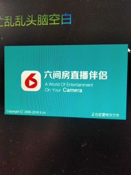 果宝兔🐇主播照片