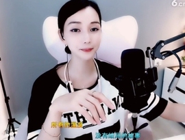 天马地虎主播照片