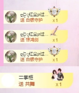 小玲宝🧸安静唱歌主播照片