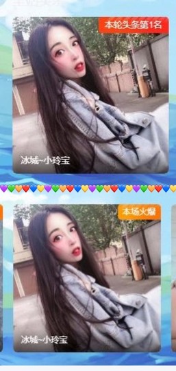小玲宝🧸安静唱歌主播照片