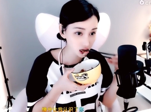 天马地虎主播照片