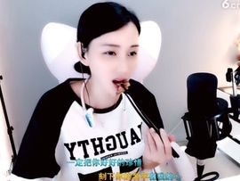 天马地虎主播照片