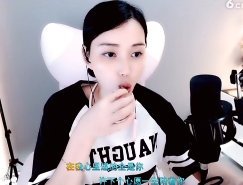 天马地虎主播照片