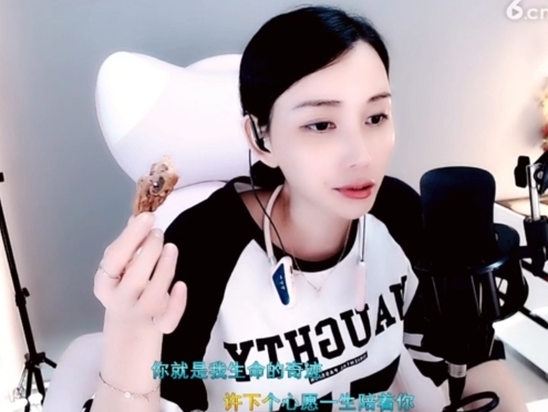 天马地虎主播照片