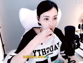 天马地虎主播照片