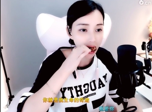 天马地虎主播照片