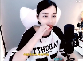 天马地虎主播照片