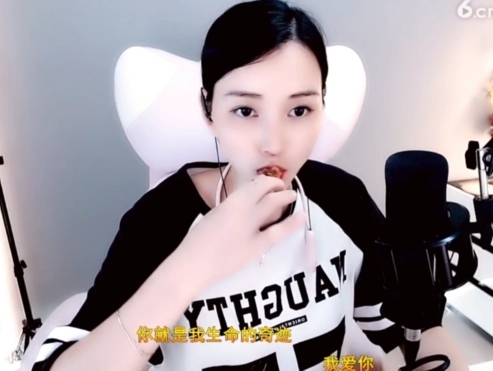 天马地虎主播照片
