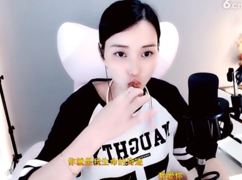 天马地虎主播照片