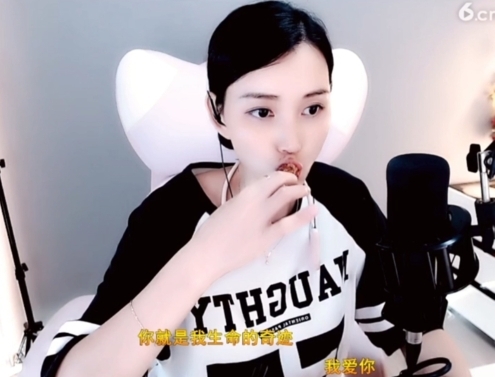 天马地虎主播照片