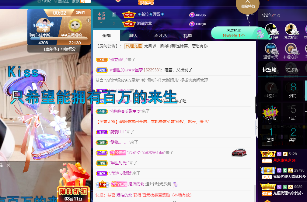 聆听~福妞儿的图片