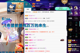 聆听~爱唱歌的图片