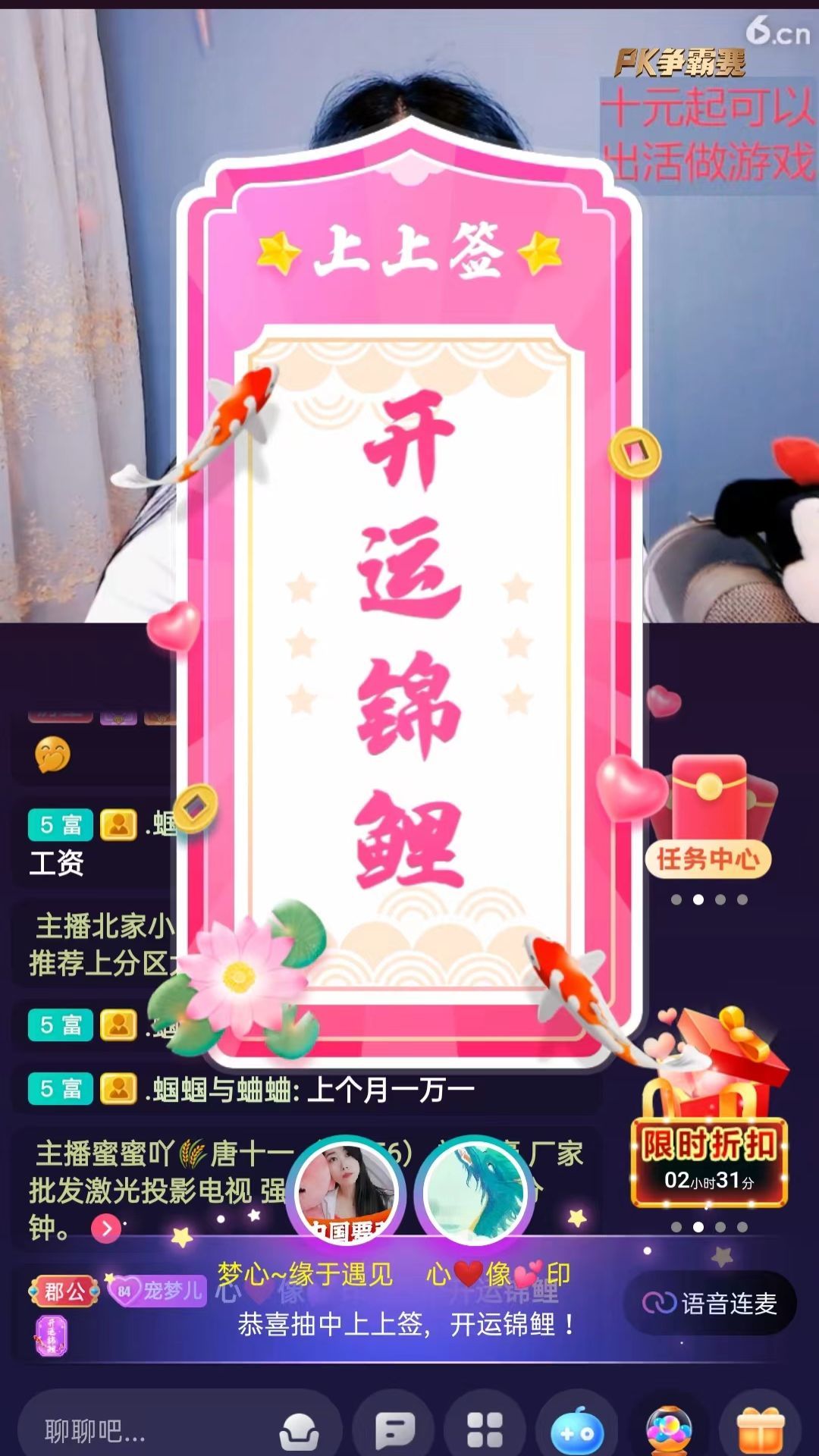 梦心💞缘于遇见的图片