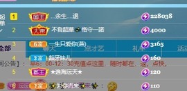 沄9冠感恩有你主播照片