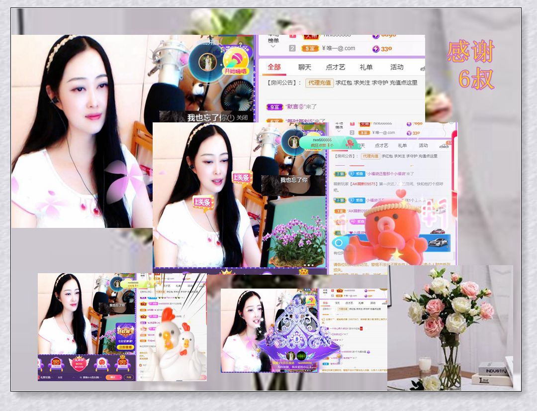 紫薇☆☆音乐频道的图片