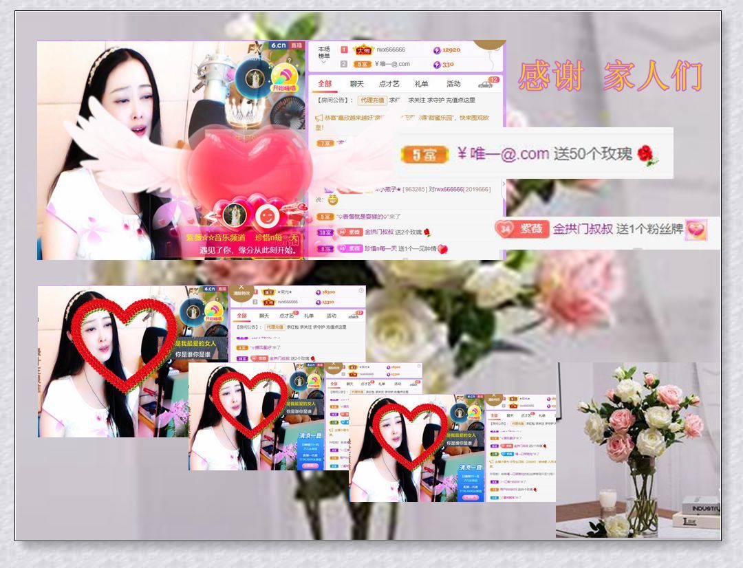 紫薇☆☆音乐频道的图片