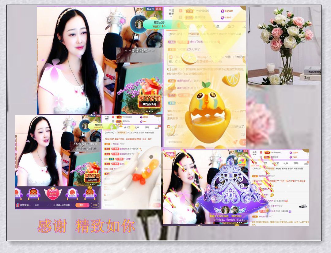 紫薇☆☆音乐频道的图片