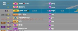 搜索21777主播照片