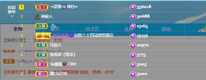 搜索21777的图片