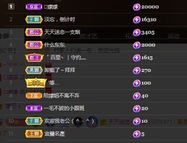 🌸嬛嬛主播照片