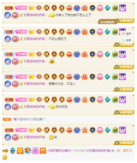 小明月*沉淀一下主播照片