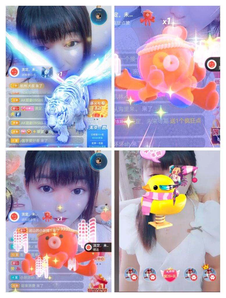 婷婷💕感恩有你陪伴的图片