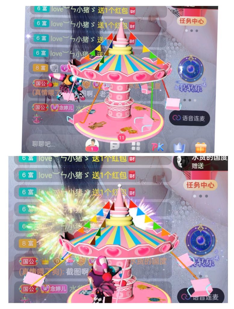 婷婷💕感恩有你陪伴的图片