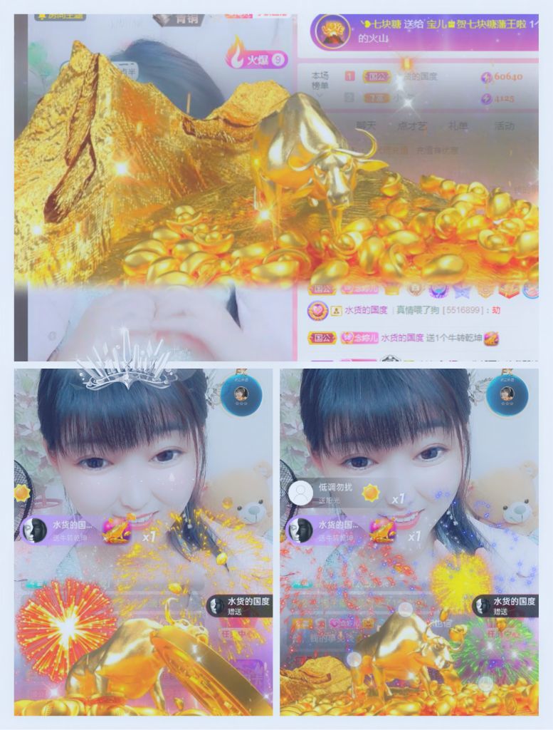 婷婷💕感恩有你陪伴的图片