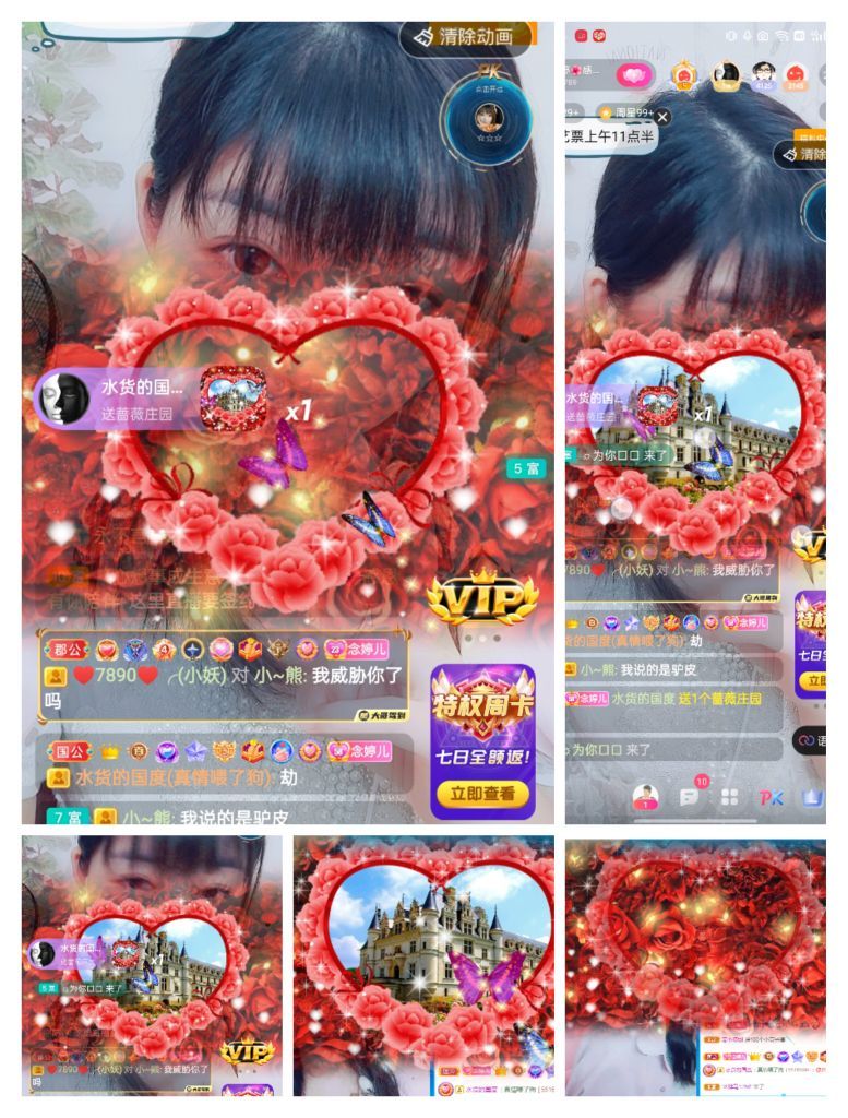 婷婷💕感恩有你陪伴的图片