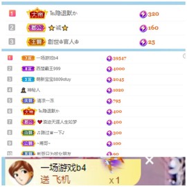 若兮-身体不好休养中主播照片