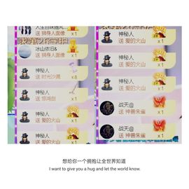 🍀冰雪❤️🍀加油的图片
