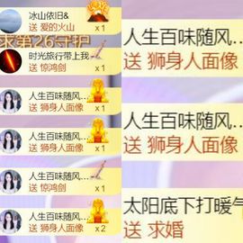 🍀冰雪❤️🍀加油的图片