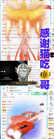 金麒麟安静唱歌🎤主播照片