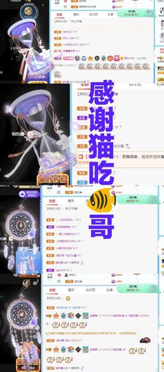 金麒麟安静唱歌🎤主播照片