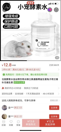 一三不整的图片