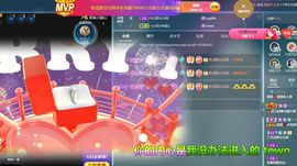 澄澄蚌埠住了主播照片