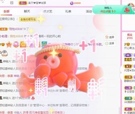 开心果冰儿！主播照片