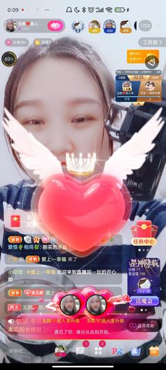 ♥玉颜❤️主播照片