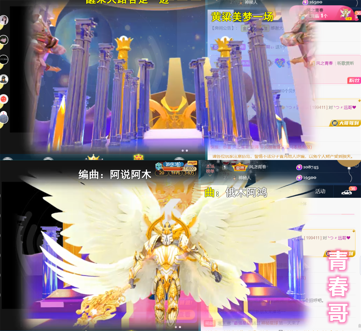 ╰つ〃晚点来家里有事的图片