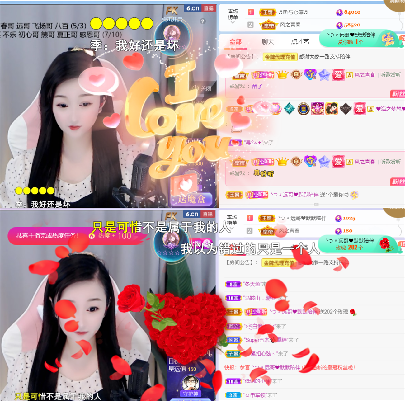 ╰つ〃晚点来家里有事的图片