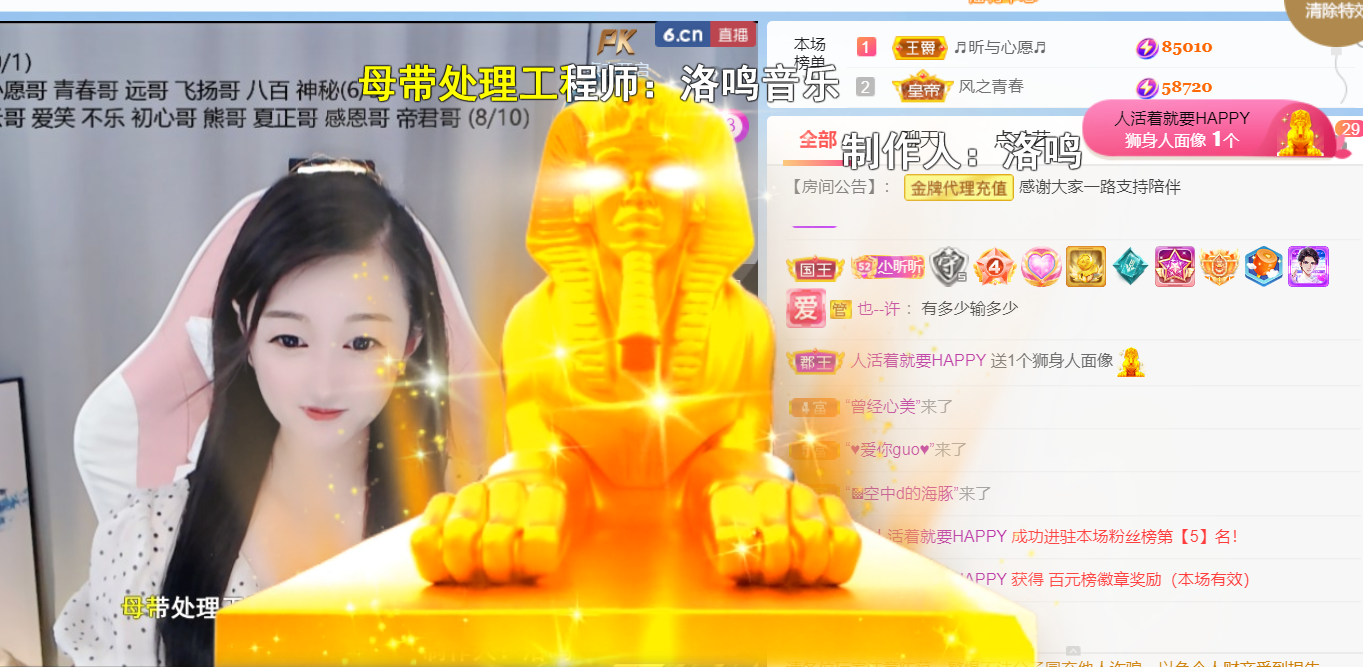 ╰つ〃晚点来家里有事的图片